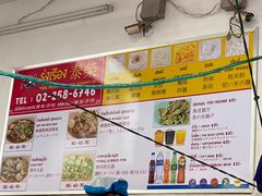 -榮泰米粉湯(Left Shop)