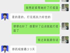 -联合动物医院(光谷诊疗中心)