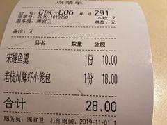 -绿茶餐厅(广州天河城店)