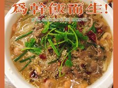 -无招牌