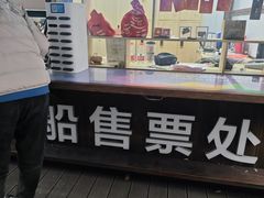 -西湖游船