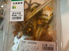-盒马鲜生(富田新天地店)