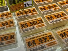 -糕材生•糕点•生日蛋糕(钟楼街店)