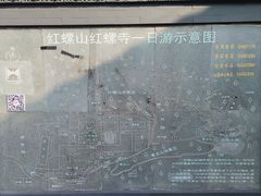 -红螺寺