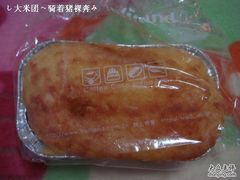 DSC06469-好利来(宣武门店)