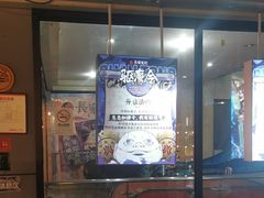 -长藤鬼校(龙翔店)