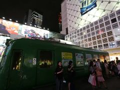 -涩谷区