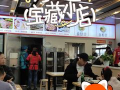 -小郎牛牛肉汤馆(珠江路店)