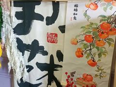 -100家灵感仓库·DIY团建(什刹海店)