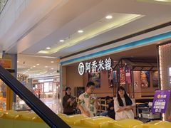 -外婆家(西溪印象城店)