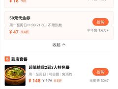 -小厨子私房菜·云南美食店