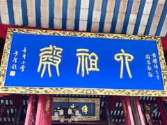 -国恩寺