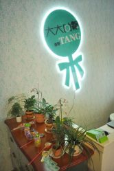 -梵初·STUDIO婚纱摄影(通州万达店)