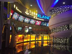 -万达影城(经区九龙城店)