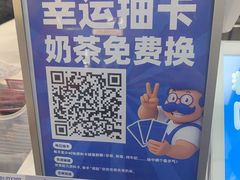 -煲珠公·老红糖珍珠奶茶(长宁龙之梦店)