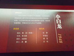 -长影旧址博物馆