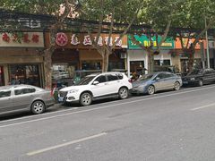 -秦正biangbiang面(尚品园店)