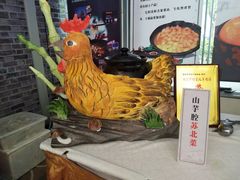 苏北老鸡汤-山芋腔苏北菜(盐城滨海店)