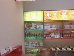 -谷小推·按摩·茶饮·社交(阳光新业店)