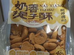 -鲍师傅糕点(五月花店)