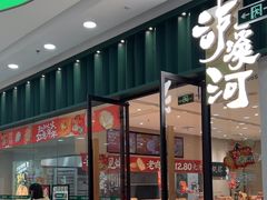 -万达广场(龙湾店)