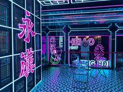 -永汉电影院(北京路总店)