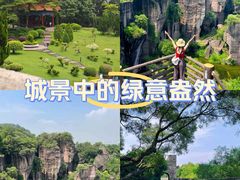 -广州莲花山旅游区