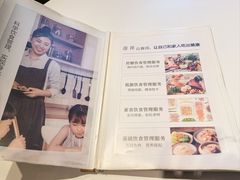 -山食间·中式营养轻餐(保利时光里店)