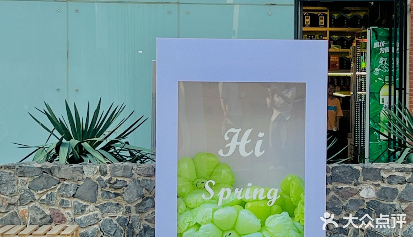 郑州｜Hugs这季新品太好喝了！夏日感受海风