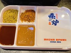 -秦炉烤肉(财富中心店)