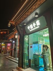 -青稚护手霜QINGZHI