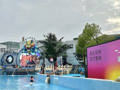 -徐州乐园加勒比水世界