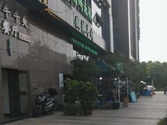 -菌海森林·非遗野生菌火锅(西山区滇池路摩根道店)
