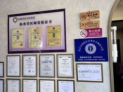 -宠爱国际动物医院·疑难骨科·心肾内科·皮肤科(太阳宫店)