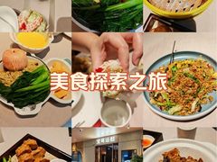 -宝山日月光中心