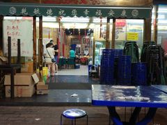 门面-天津乾毓德饭庄·清真传统炒菜·海鲜烧烤(咸阳路店)