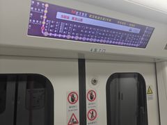 -光谷广场