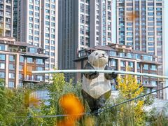 -成都市活水公园