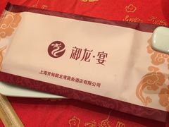 -御龙宴