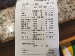 -味家烤肉烤鳗鱼牛排(西塔旗舰店)