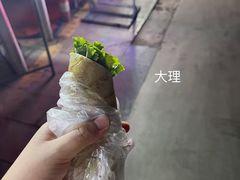 -金块块云南小吃