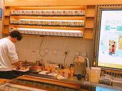 -YO!TEA有茶(科兴科学园店)