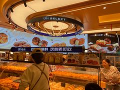 -UH祐禾(上海荟聚店)