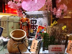 -四海一家自助餐(益田假日广场店)