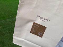 -阿嬷手作(上海万象城店)