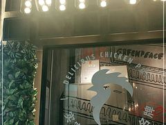 门面-鸣牌鸡煲(大岭山店)