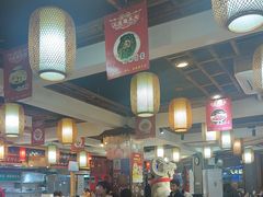 -三厂烩羊肉(五龙口店)