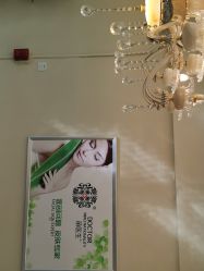 -苗医生草本科技祛痘