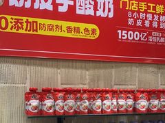 -味多美蛋糕(洋桥店)