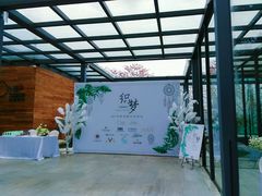 -江滨壹号艺文空间复合餐厅(闽江大道店)